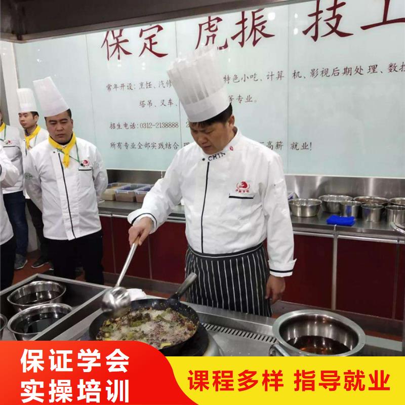 哪个技校有厨师烹饪专业|不限制实习材料学会为止老师专业