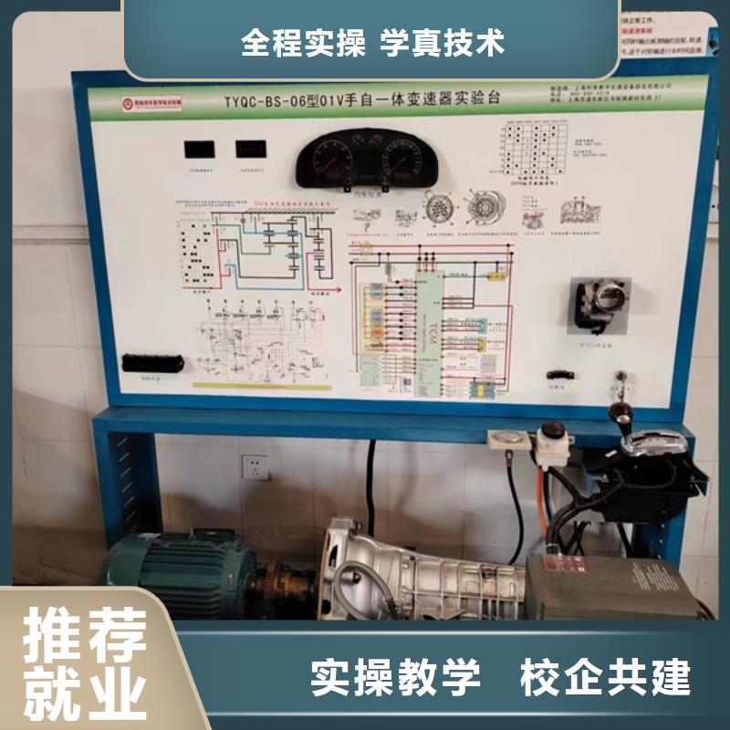 专业学汽车电路的学校|的汽车美容学校就业前景好
