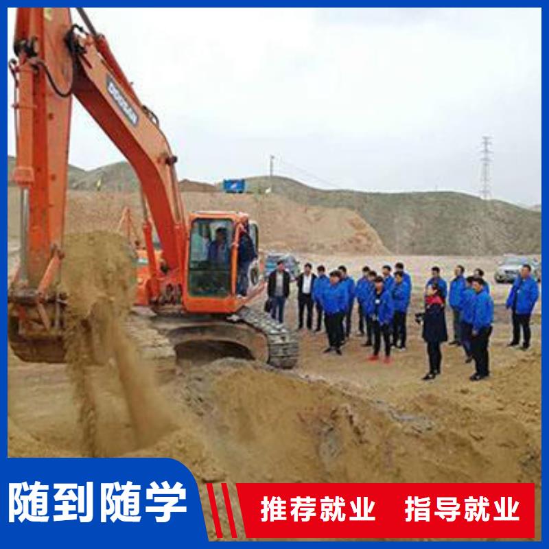 哪有学挖铙机的学校|虎振学钩机学费多少钱就业快