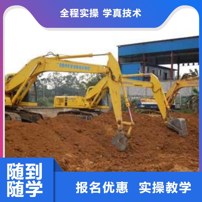 挖掘机挖土机学校哪家好|学挖掘机挖铙机学费多少|同城生产厂家