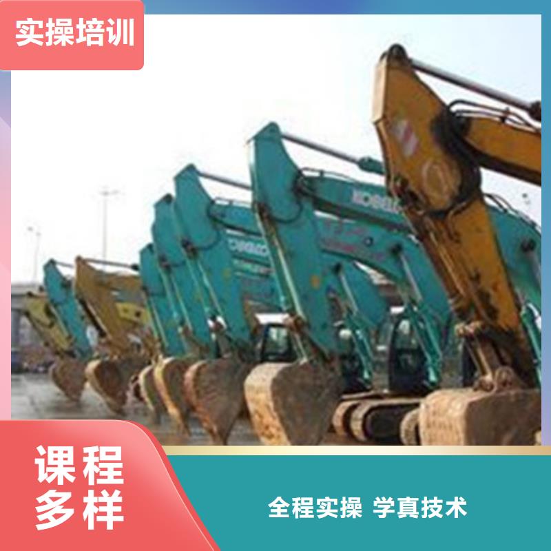 哪有学挖掘机铙机的学校|挖掘机铙机培训学校大全|同城厂家