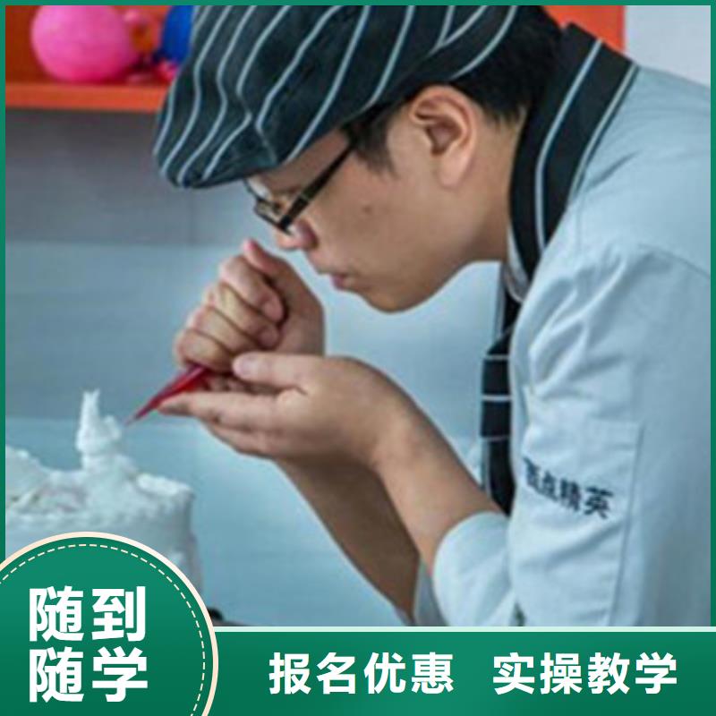  中西糕点培训就业不担心本地生产商