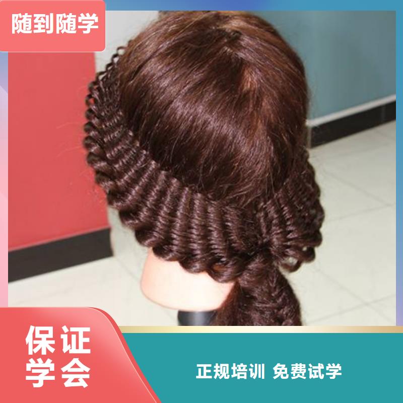 美容美发培训就业快同城生产商