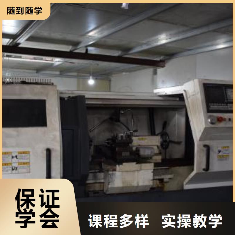 学加工中心去哪个学校|管理严格的数控技校本地品牌