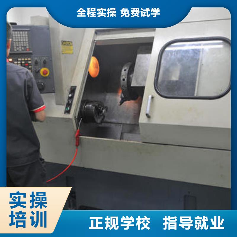 数控编程技校开学时间|数控编程技校排行榜|当地供应商