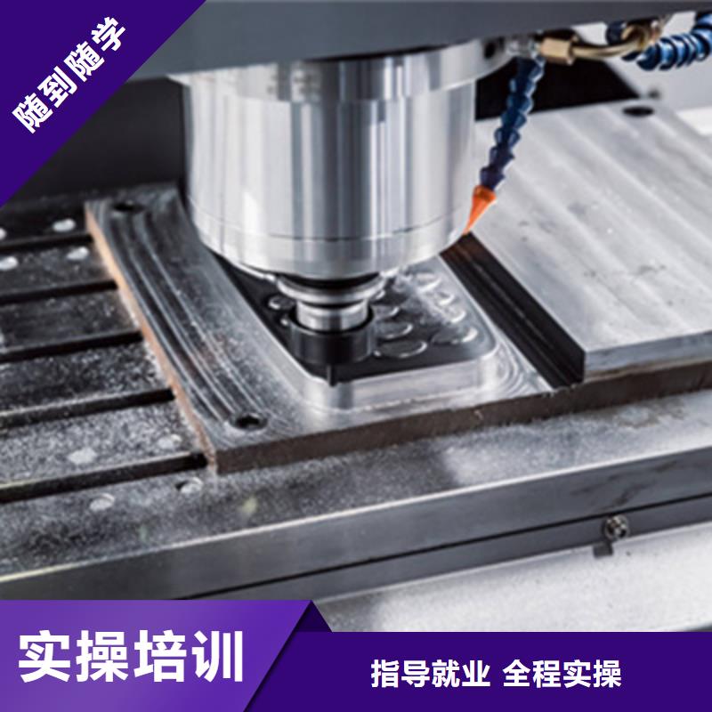 数控车床培训哪里能学厨师烹饪老师专业同城经销商
