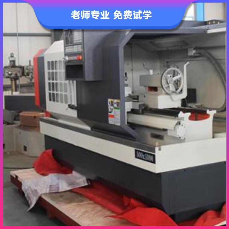 哪些技校有数控编程培训|学数控车床去哪里报名好|本地品牌