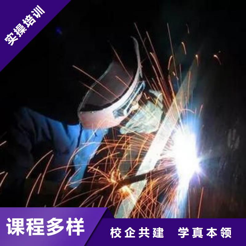 哪里能学压力管道焊接电气焊二保焊短期培训班|实操教学