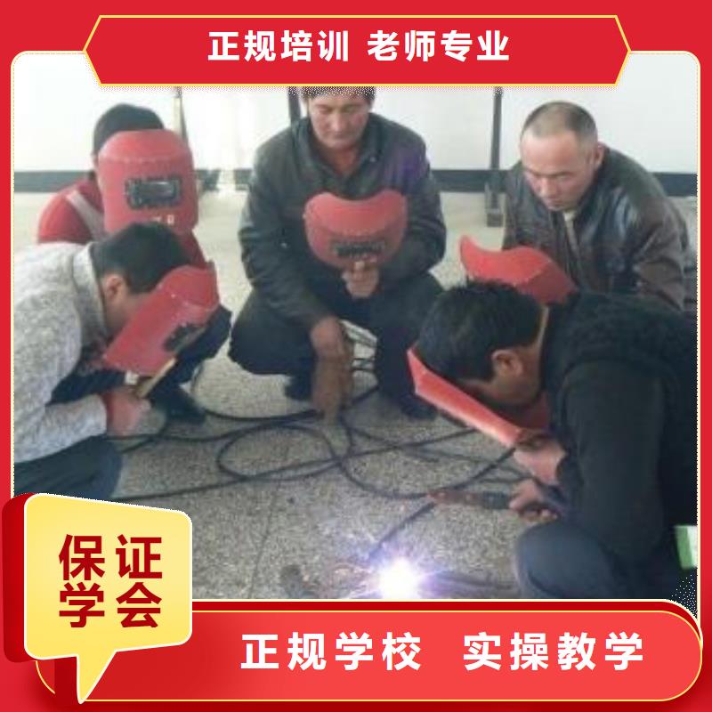 正规的氩电联焊培训机构|虎振学电气焊学费多少钱免费试学