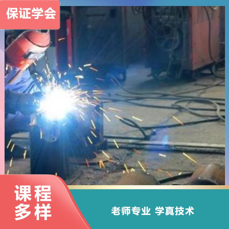 怎么选二保焊氩弧焊学校|正规的二保焊培训机构|校企共建