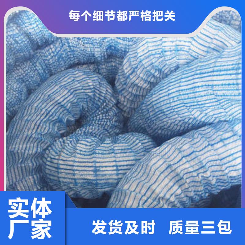 软式透水管土工滤网为您精心挑选实力厂家直销