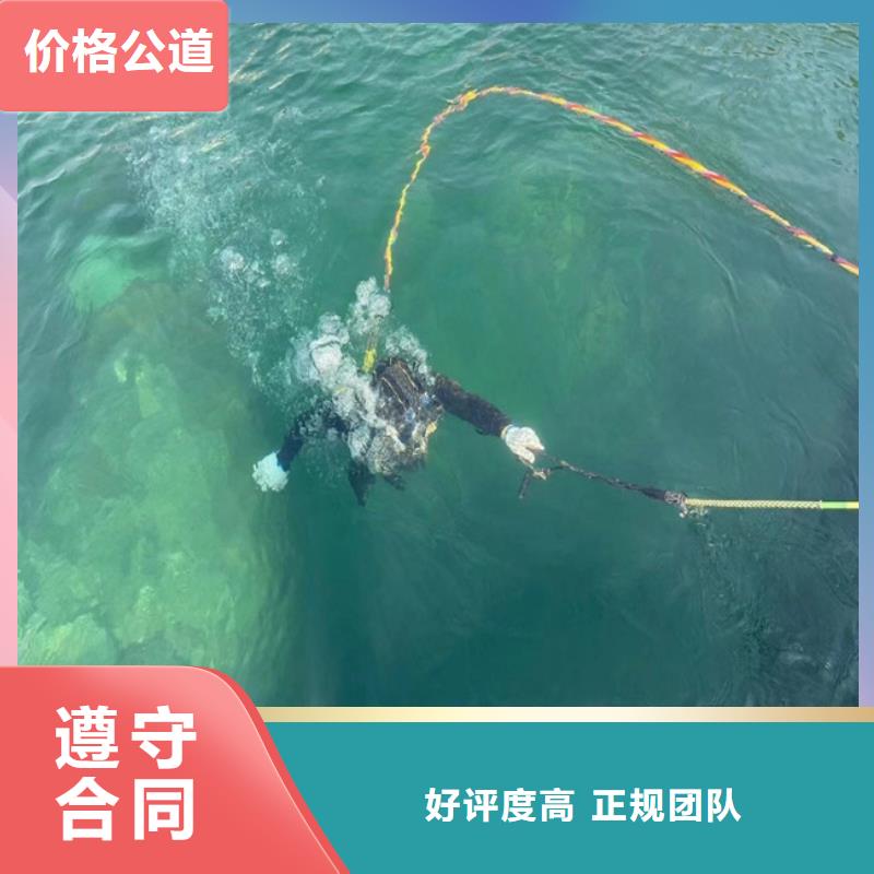 潜水员服务公司,水下摄像检查公司行业口碑好一对一服务