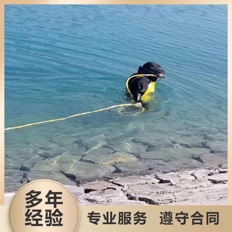 【水下作业水下摄像检查公司靠谱商家】多年经验
