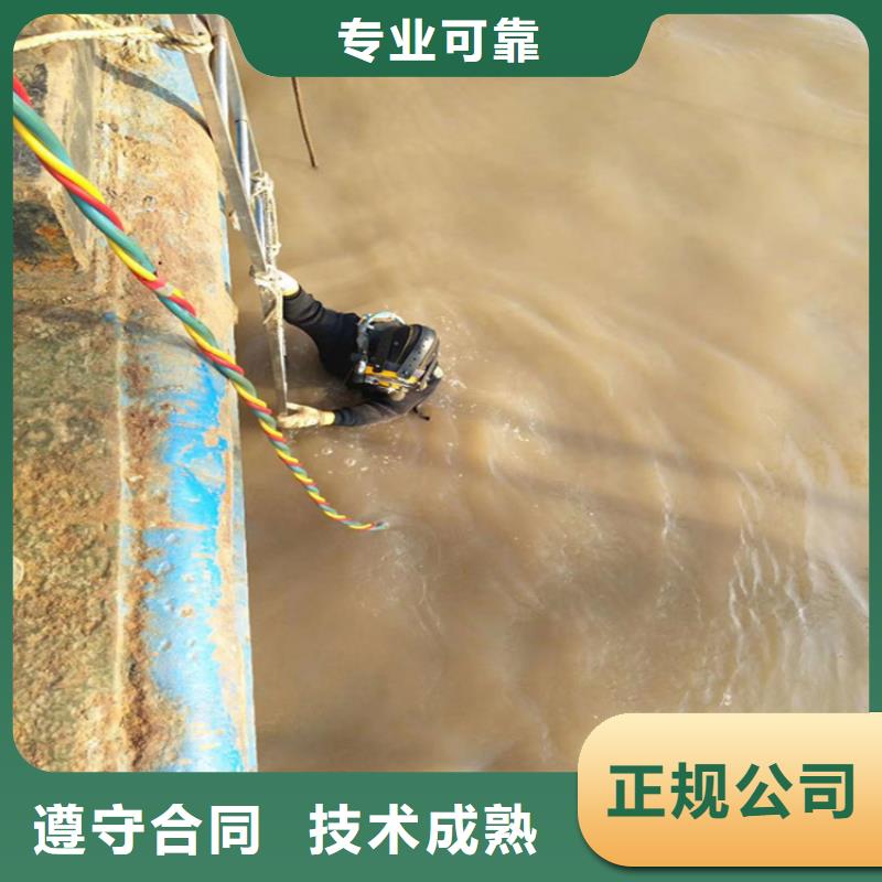 水下作业_【水下摄像检查公司】正规公司比同行便宜