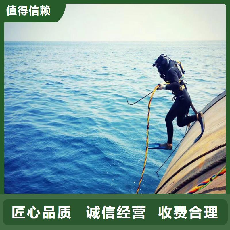 水下封堵当地服务24小时为您服务