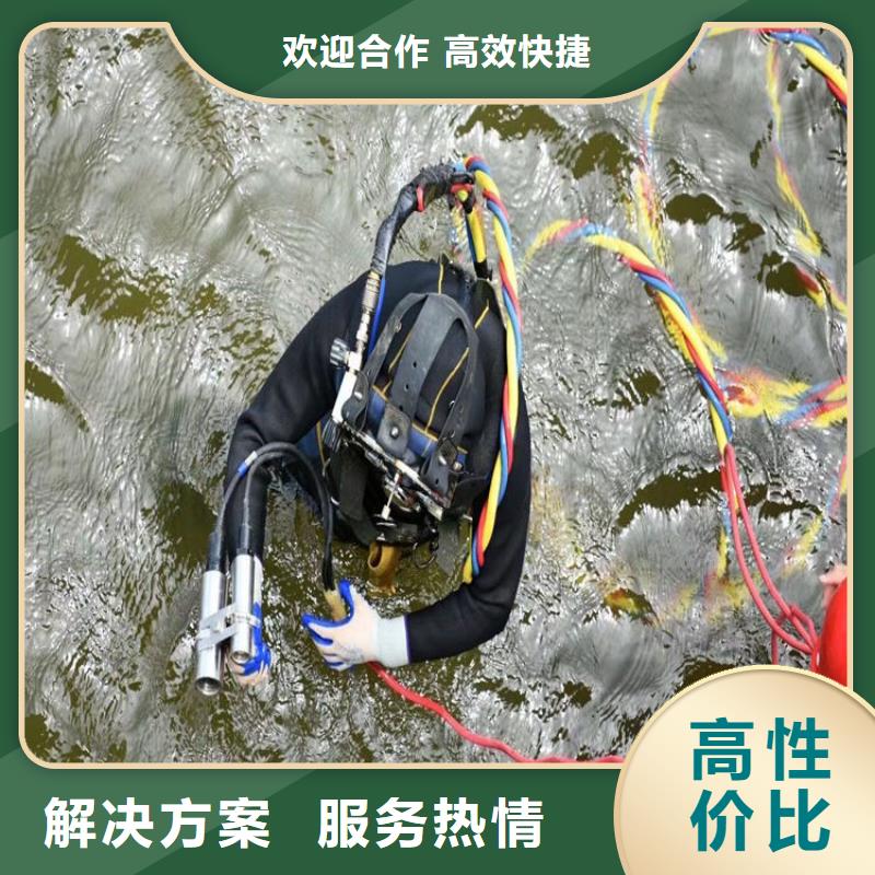 水下封堵随叫随到本地公司