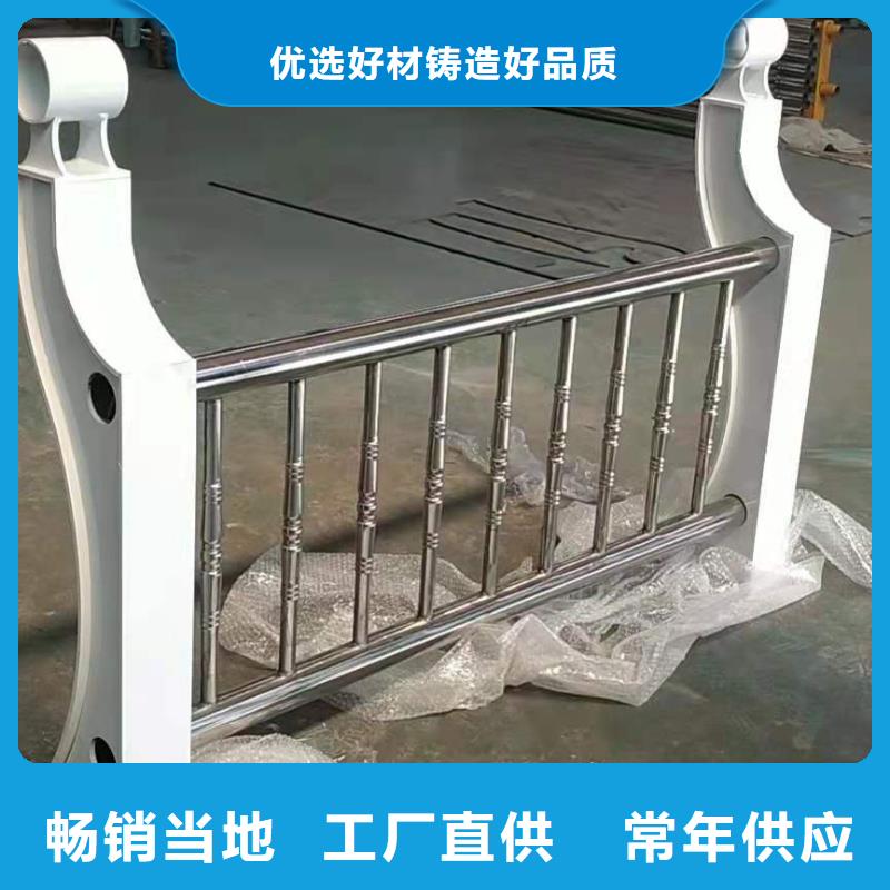 【桥梁栏杆-桥梁防撞护栏用心制作】当地制造商