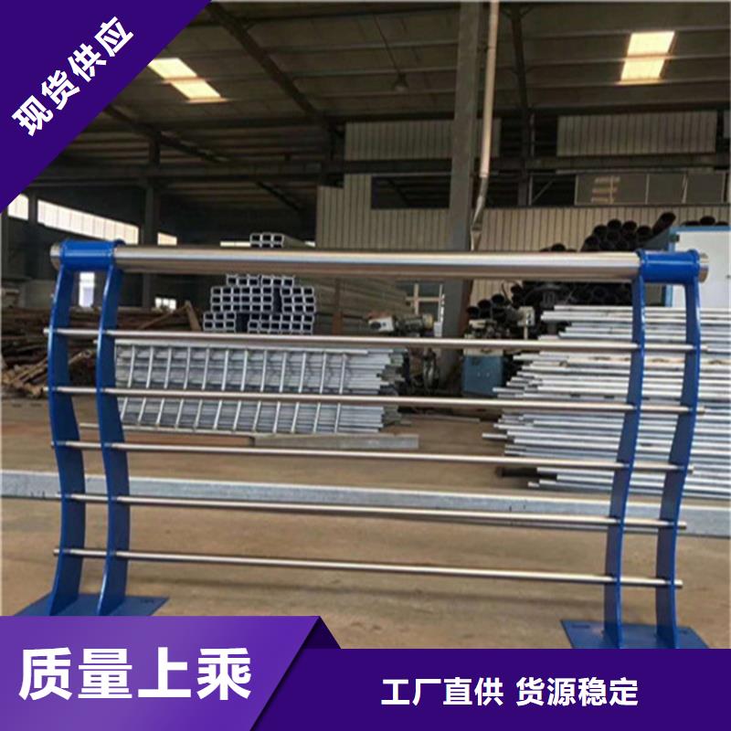 不锈钢护栏不锈钢复合管护栏专业的生产厂家本地经销商