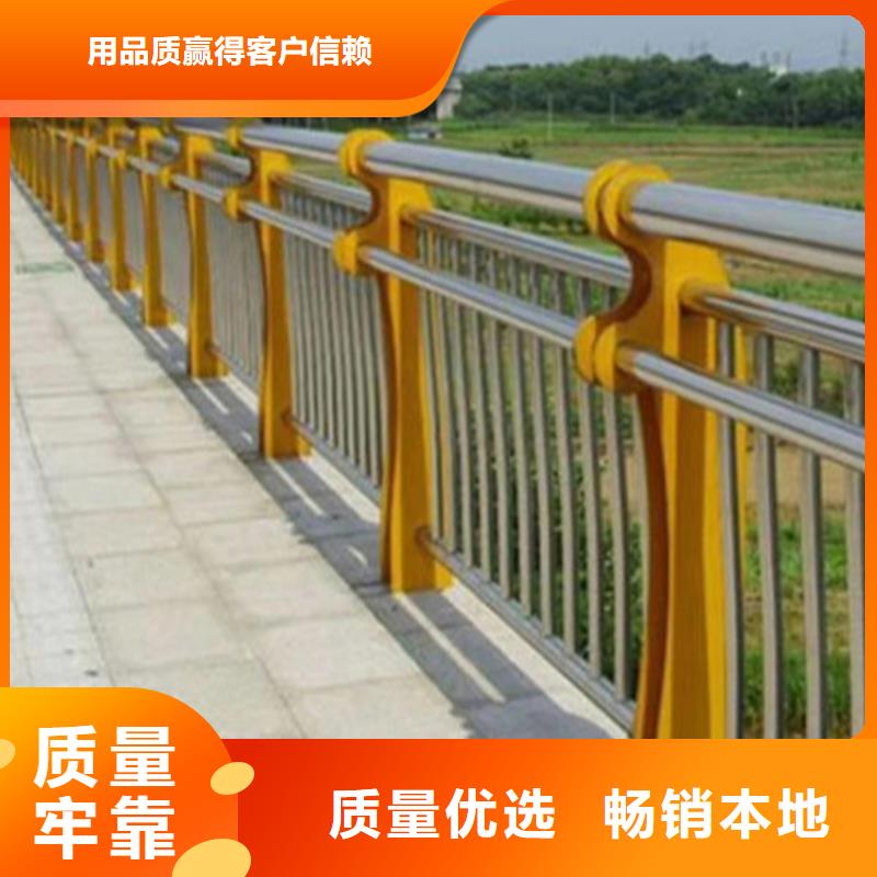 不锈钢护栏河道栏杆款式新颖专注细节使用放心