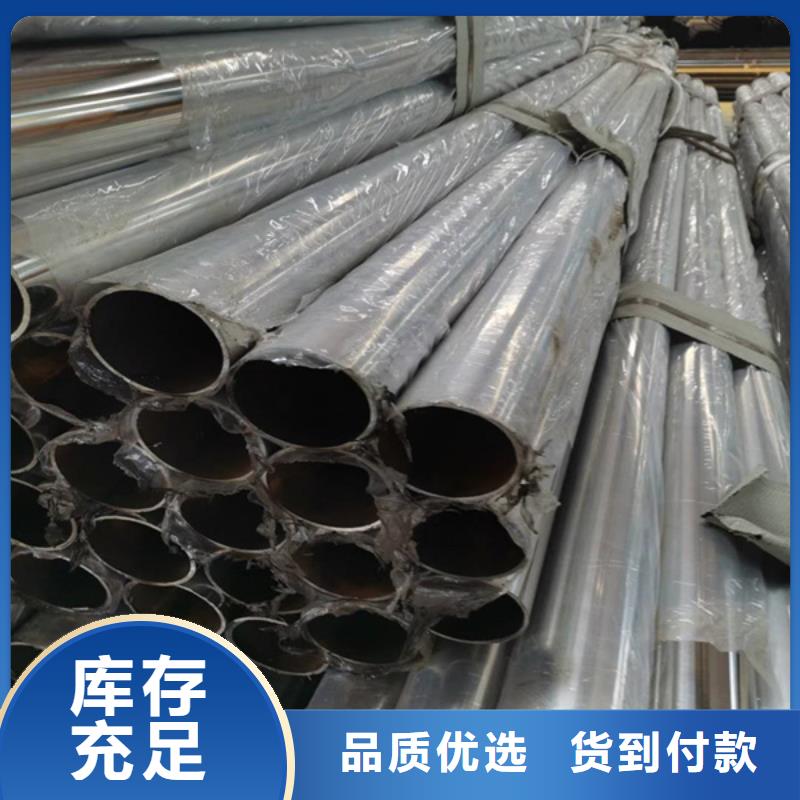 不锈钢复合管道路护栏一个起售出厂价