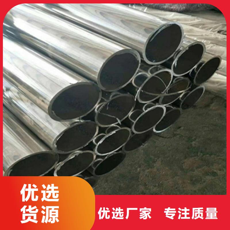 不锈钢复合管不锈钢复合管栏杆销售的是诚信当地厂家