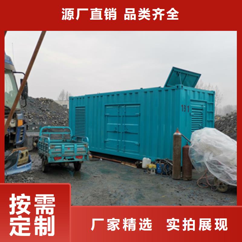 80KW发电机租赁发货快价格优厂诚信经营