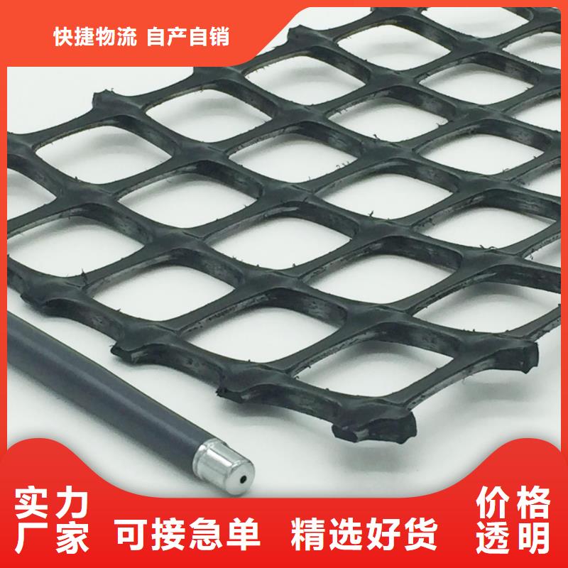 双向塑料土工格栅-土工格室价格实惠工厂直供同城生产商