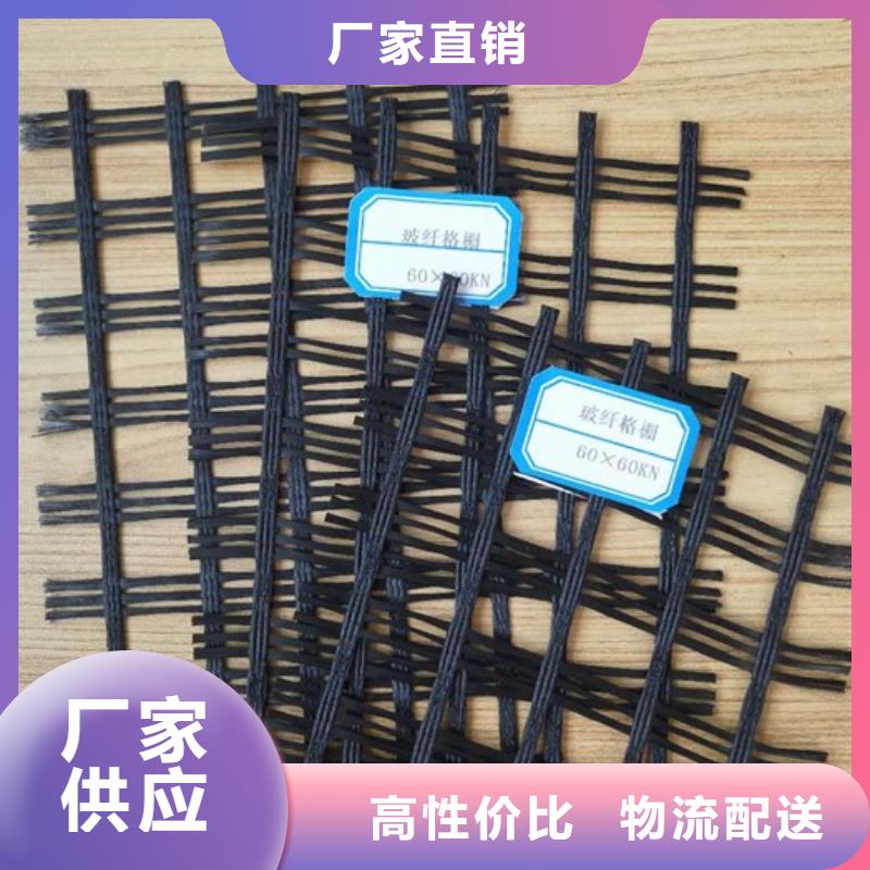 玻纤土工格栅单向拉伸塑料格栅厂家工艺先进同城服务商