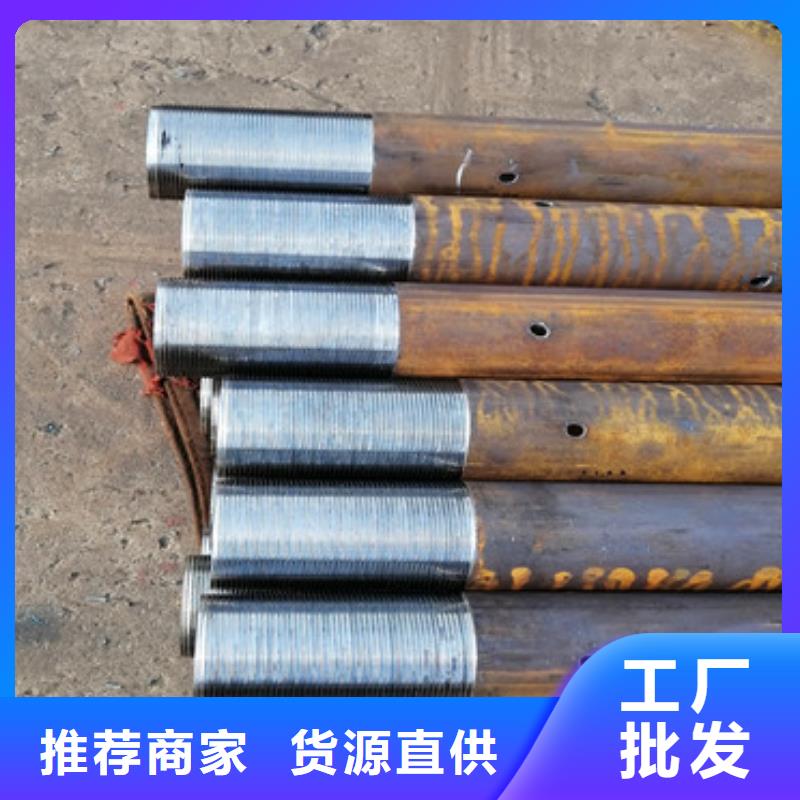 165*4注浆钢花管注浆管厂家销售的是诚信