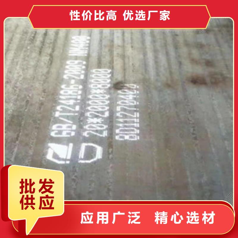 生产切割超厚板_精选厂家优质材料厂家直销