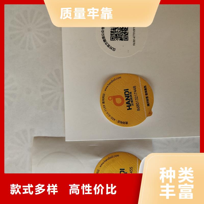 可变彩色二维码标签制作工艺当地制造商