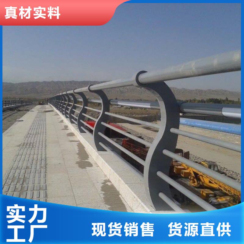 桥梁护栏不锈钢复合管护栏品牌大厂家真正的源头厂家