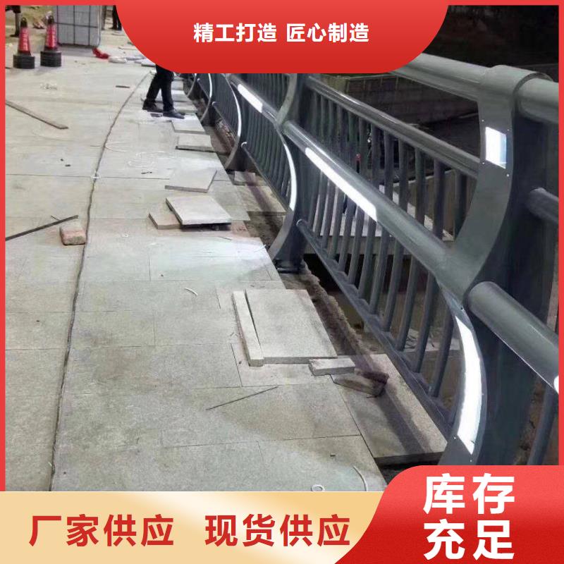 防撞护栏【【防撞桥梁护栏】】源头厂家经验丰富诚信为本