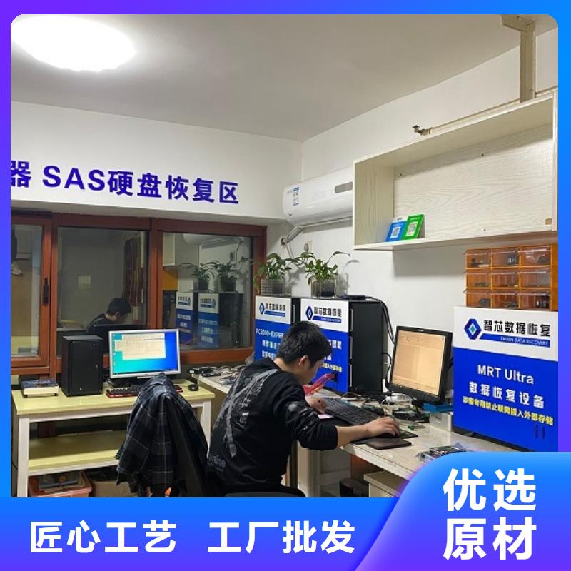 数据恢复诚信厂家同城公司