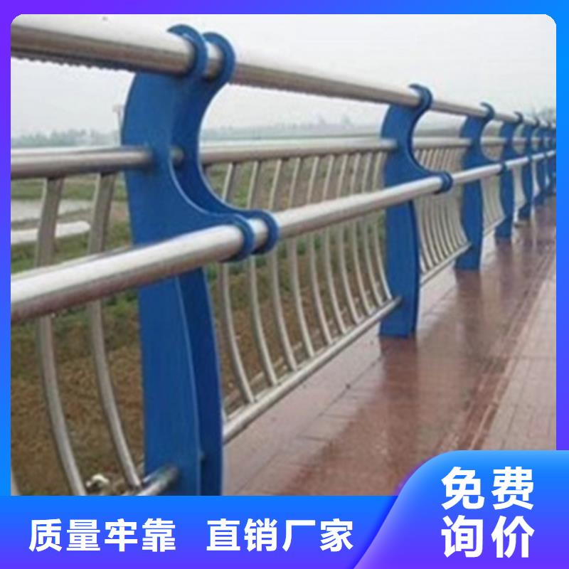 护栏_防撞栏杆源厂定制同行低价