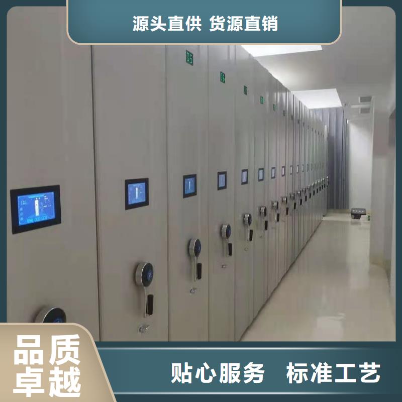 密集柜,档案柜厂家现货批发多行业适用