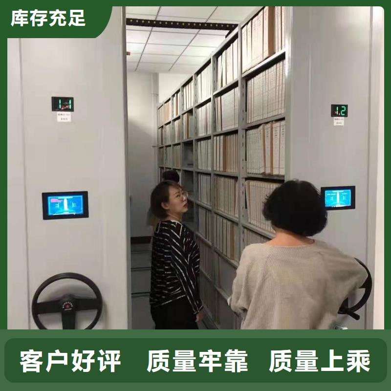 密集柜【学校专用档案柜】商家有实力有经验