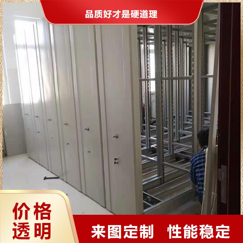 密集柜病例资料密集柜匠心工艺细节之处更加用心