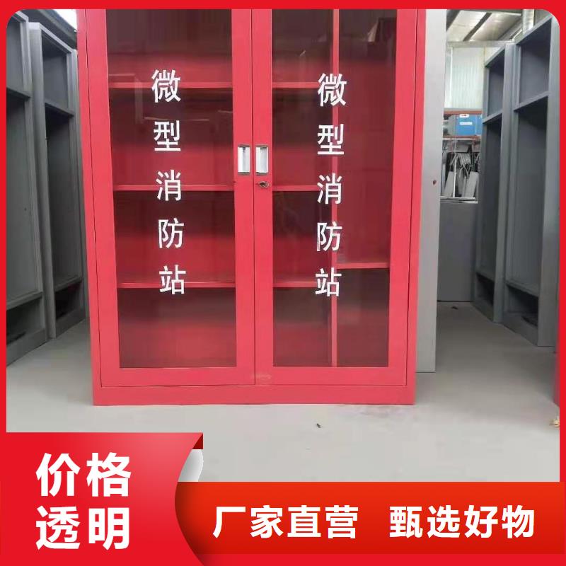 消防器材阅览室书架大厂生产品质同城生产商