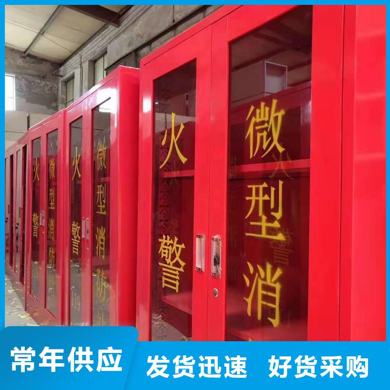 【消防器材_文件柜厂家直销直供】规格型号全