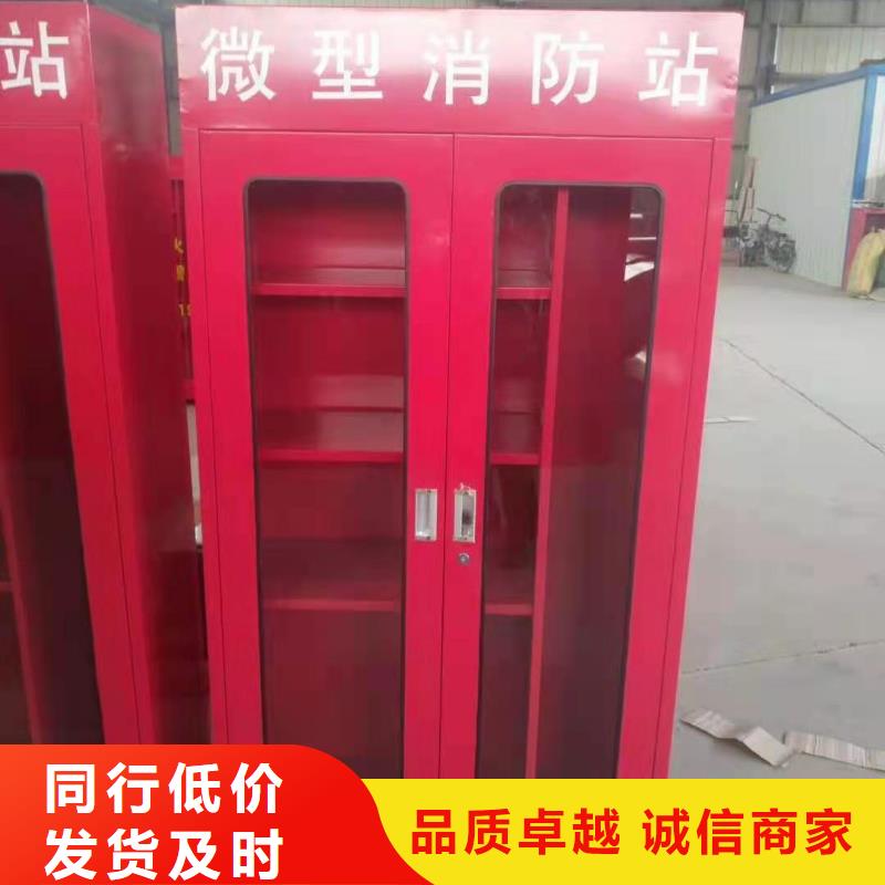 消防器材档案室资料柜品质优选同城制造商