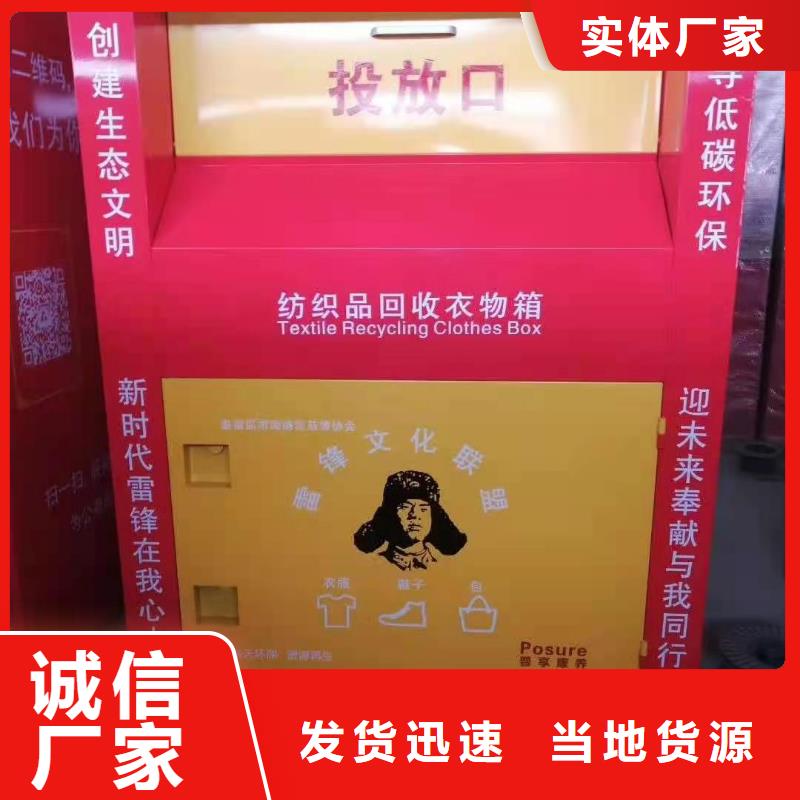 回收箱-消防应急箱品种全品种全