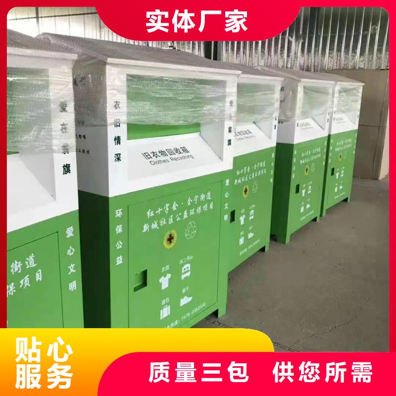 回收箱,智能档案室密集柜热销产品质量层层把关