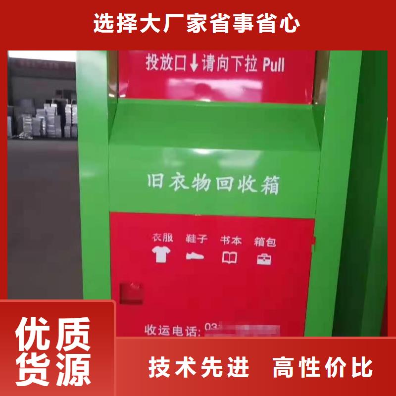 回收箱军用制式柜质检合格发货同城货源