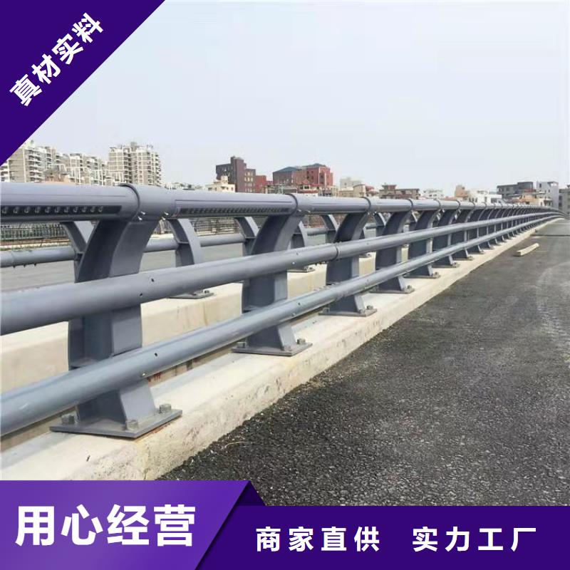 桥梁护栏【道路防撞护栏】选择大厂家省事省心当地制造商