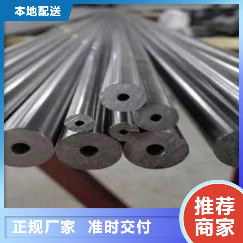 精密钢管精密钢管厂家质量三包厂家拥有先进的设备