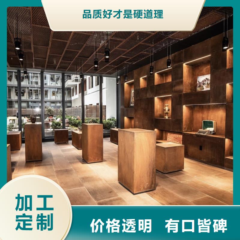 耐候板-耐候钢板物流配货上门支持批发零售