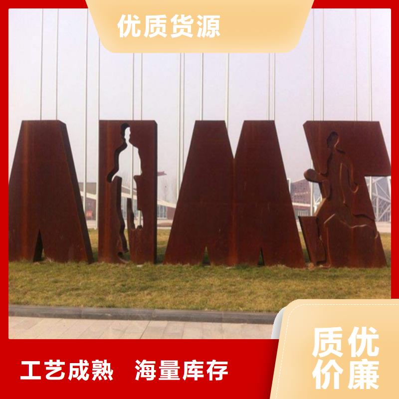 耐候板耐候钢板厂家直销大量现货质量无忧