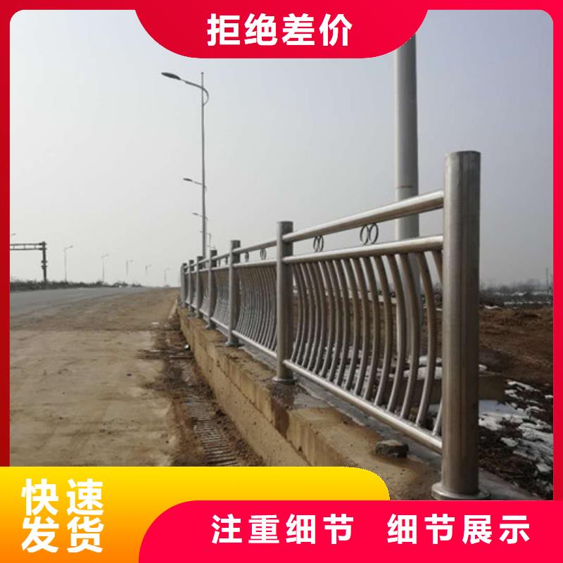护栏河道防撞栏杆质优价廉厂家直销值得选择