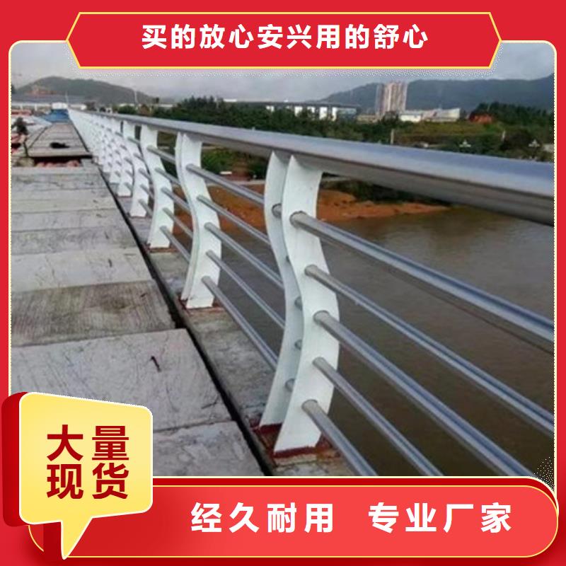 【不锈钢复合管】桥梁护栏选择我们选择放心真材实料加工定制